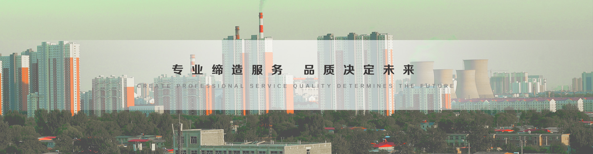 胶南3