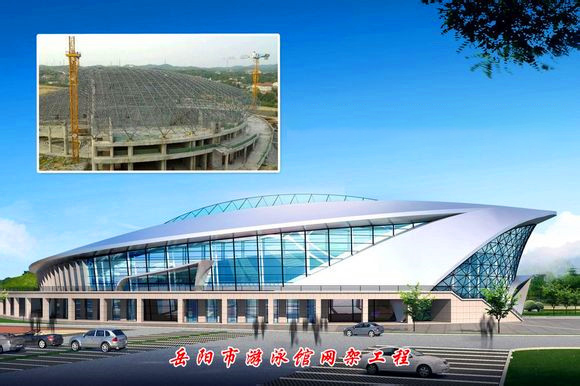 胶南游泳池网架