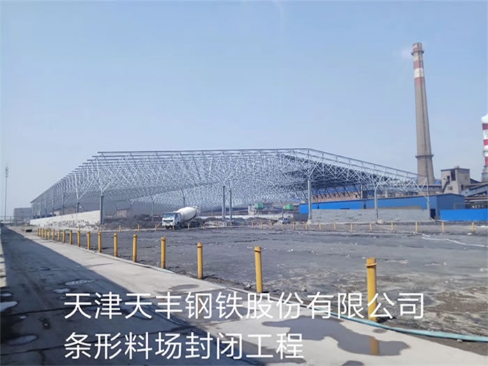 亿优网架钢结构工程有限公司